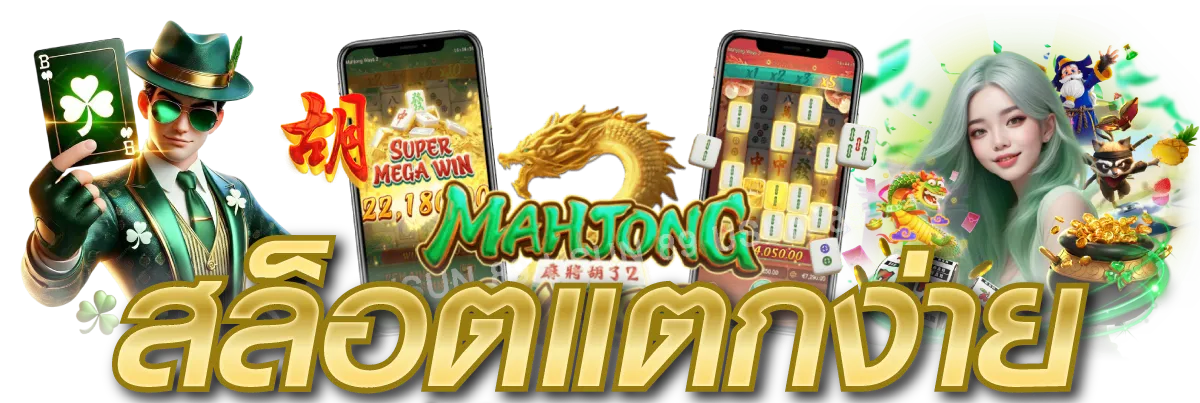LV88 ศูนย์รวมความบันเทิงแห่งการเดิมพันออนไลน์